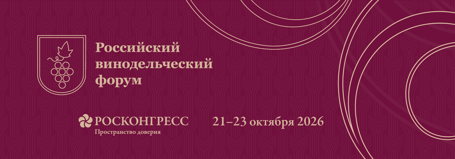 РВФ